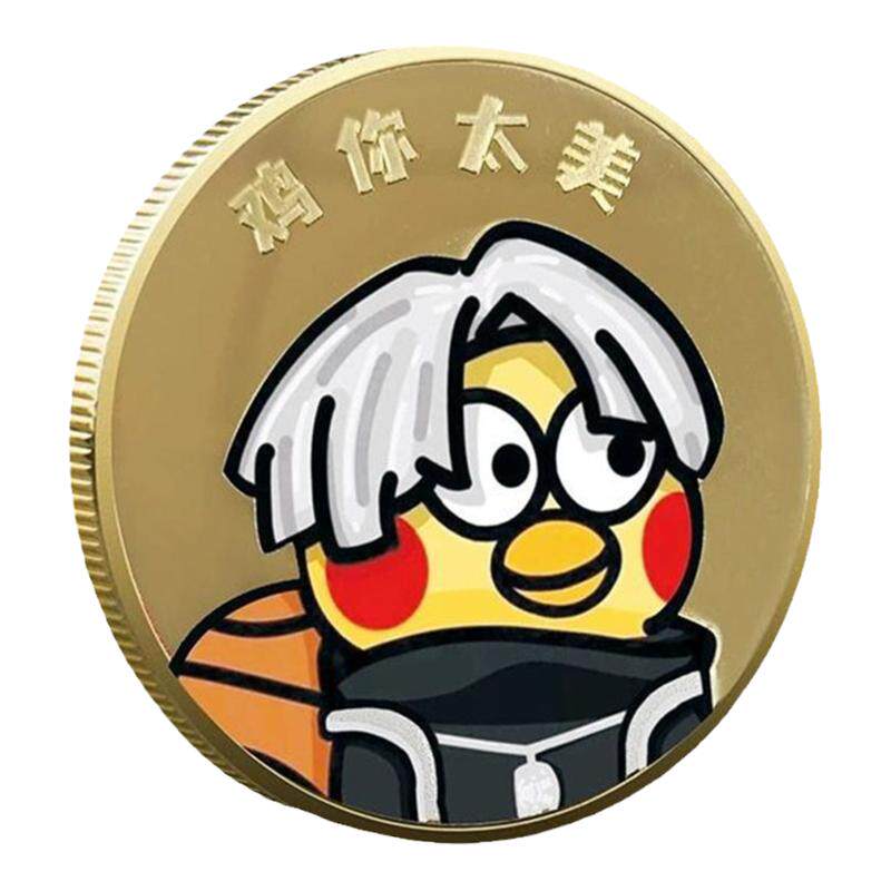 鸡你太美纪念币恶搞ikun小黑子爱坤坤模型摆件玩具周边潮玩手办