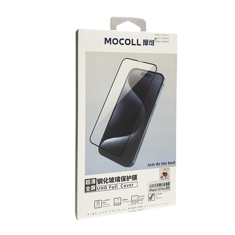 摩可正品天马钢化膜适用苹果16plus手机贴膜iPhone16高清防窥15promax全屏护眼手机贴膜14保护隐私高透m