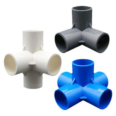 白色灰色PVC立体三通四通五通六通加厚六角架子给水接头塑料管件