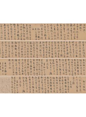 元鲜于枢行草书王安石杂诗全卷复古书法字画高清微喷仿古复制临摹