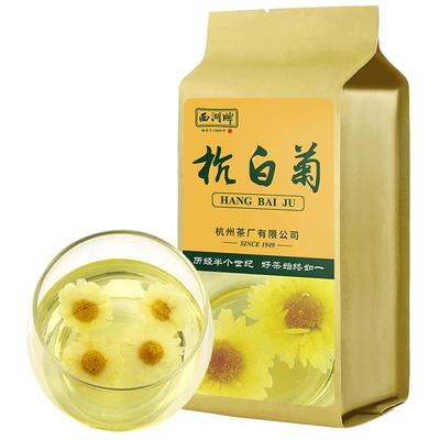 西湖牌杭白菊花草茶旗舰店