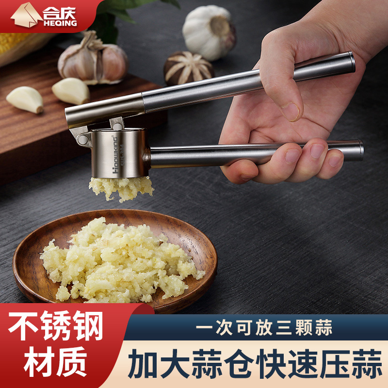 304不锈钢手动夹大蒜剥蒜打蒜压蒜器厨房蒜泥蒜蓉捣碎捣蒜泥神器