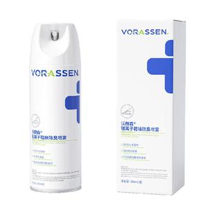 鞋子除臭剂喷雾鞋袜运动球鞋柜除菌去异味脚防气杀菌消毒神器家用