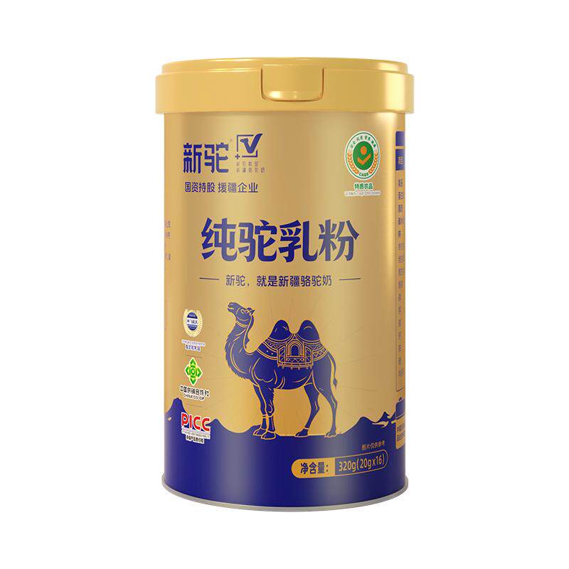 新驼新疆纯骆驼奶粉