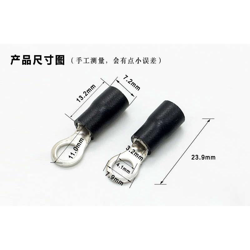 RV3.5-4 圆形预绝缘端子 O型冷压接线端子铜鼻子RV4-4 500只/包