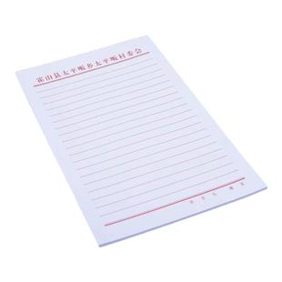 2025定制稿纸红头文件a4信纸办公草稿纸做表格本子酒店便签本印刷