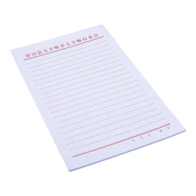 定制稿纸公司抬头纸信纸便签本子