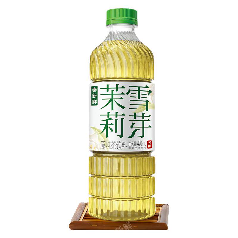 泰新鲜茉莉花茶无糖茶饮0糖0卡0脂420ml*6瓶纯茶饮料真茶泡制清香