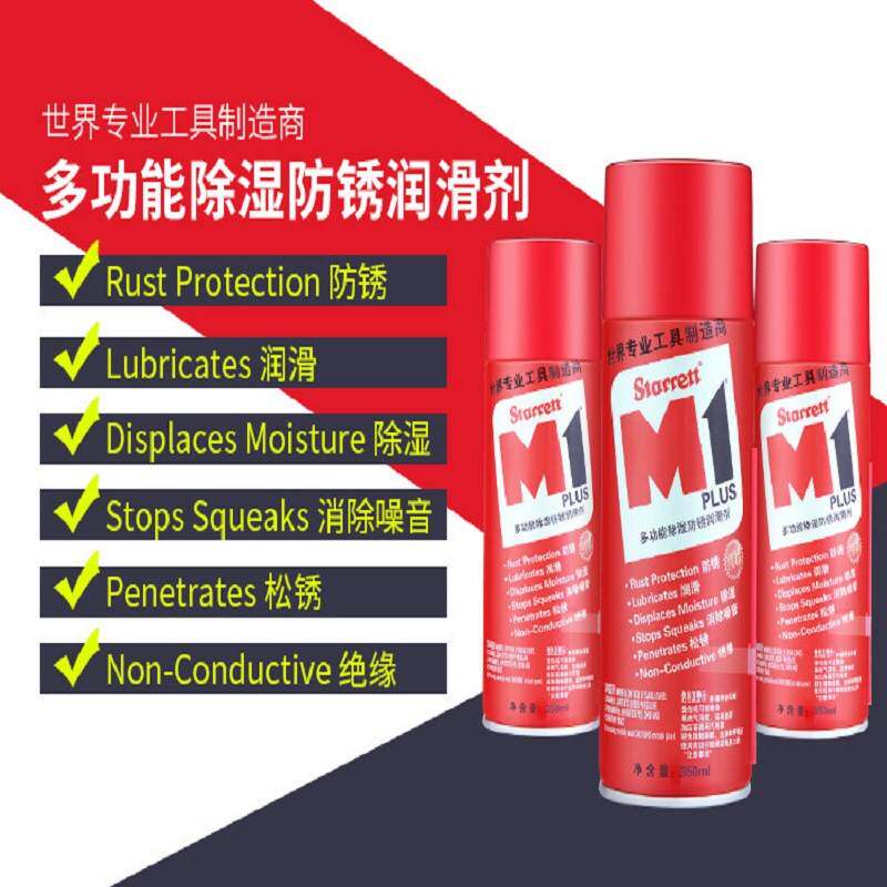 STARRETT美国施泰力M1/350ML 汽车 锁 金属件用防锈除锈润滑油/喷