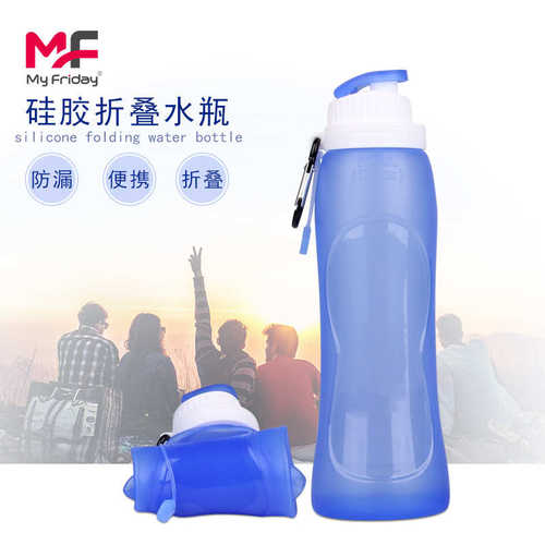 旅行便携式硅胶饮水杯可折叠水瓶伸缩水杯水壶登山杯子骑行软水袋