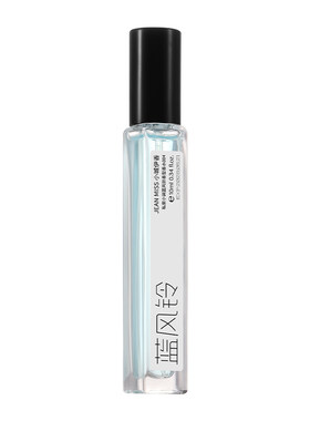 蓝风铃香水小样女士持久留香10ML