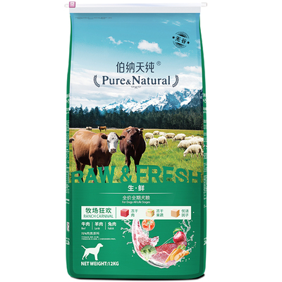 伯纳天纯全犬种无谷冻干狗粮