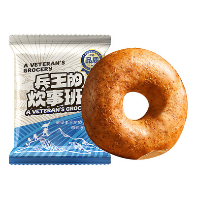 正宗手工全麦贝果碱水超饱腹