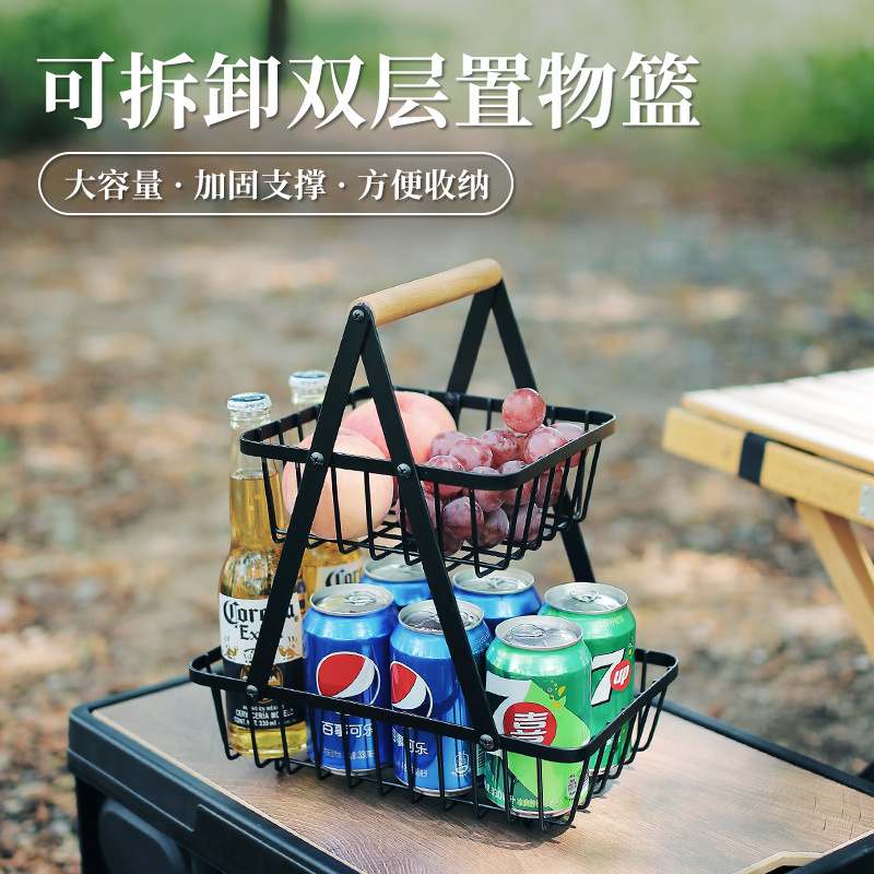 户外双层水果篮可拆卸金属置物架桌面篮子手提篮架露营沥水收纳
