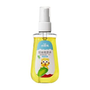 小浣熊驱蚊花露水喷雾型花露水清凉舒爽防蚊虫叮咬金水