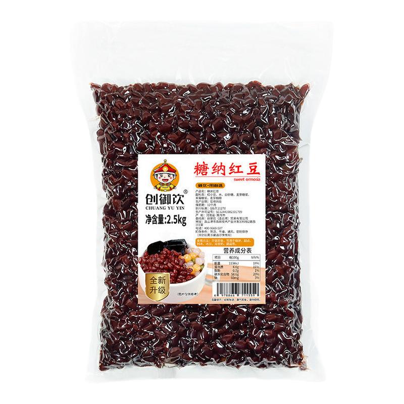 糖纳红豆蜜豆商用特惠奶茶店专用