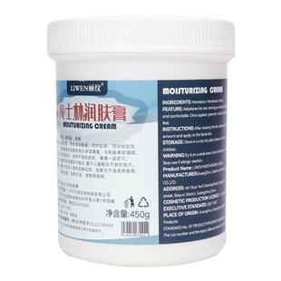 纹身凡士林专用修复膏护理刺青护色纹绣润滑保湿防干裂辅助上色