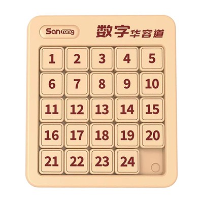 磁力数字华容道滑动拼图小学生用