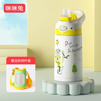 Сумка, с медвежатами, 380 мл