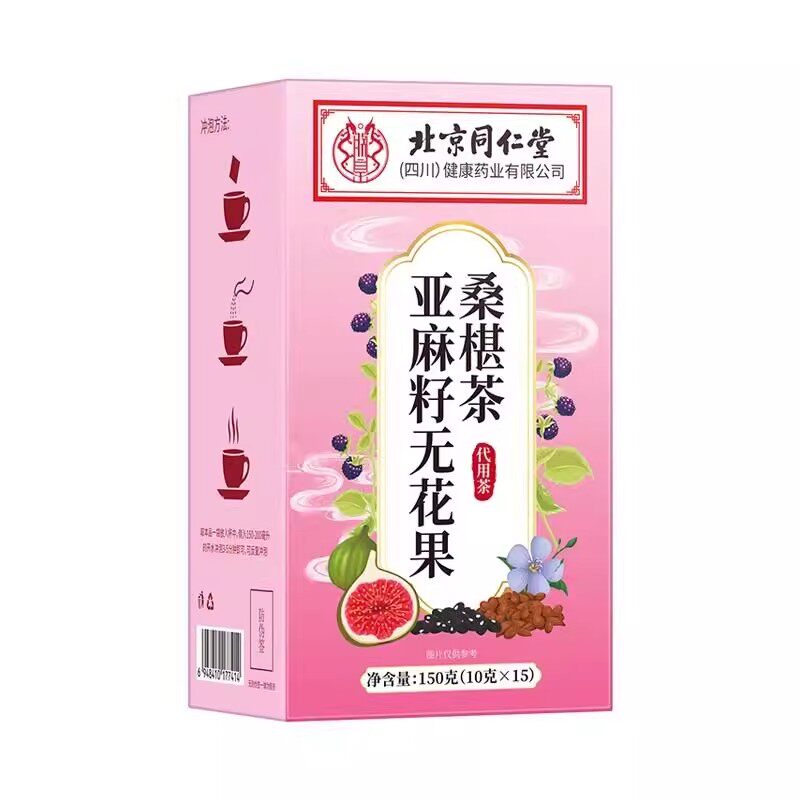 鸡内金钱草护肾中草药洁排专用茶官方旗舰店药草溶化消散喝正品茶