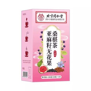 鸡内金钱草中草药肾石清结石排专用茶石官方旗舰药溶化石草喝正品