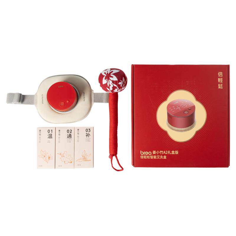 倍轻松姜小竹艾灸盒热敷腹部经期