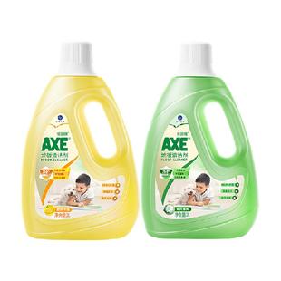 AXE/斧头牌地板清洁剂2L*2柠檬茉莉清香速干光亮