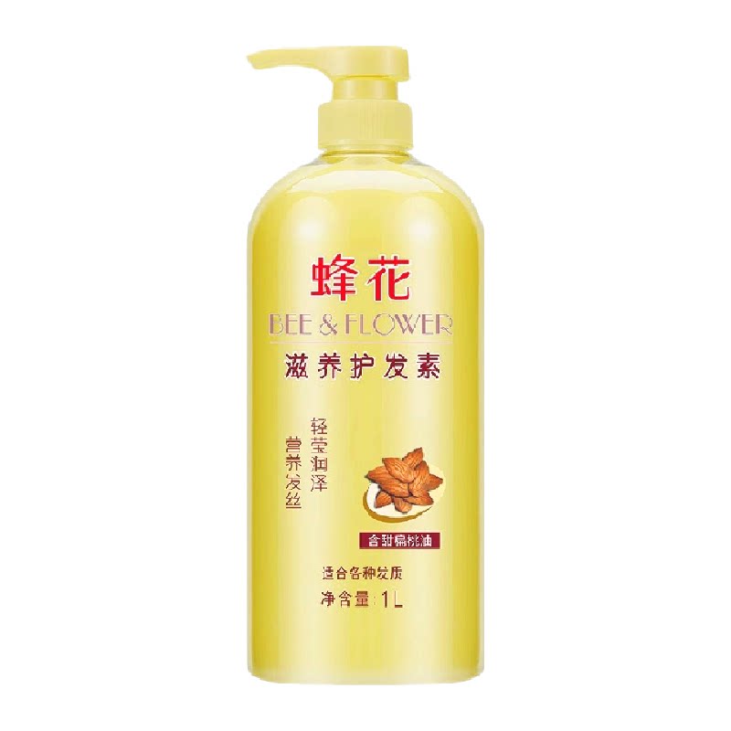 蜂花护发素润发乳滋养修护毛糙干枯烫染受损补水柔顺滑女男1L