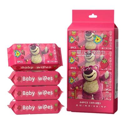 草莓熊纯水湿巾实惠装