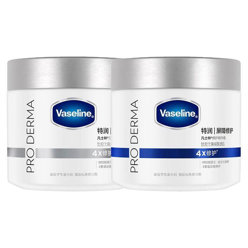 凡士林雪融霜特润保湿滋润修护舒缓滋润秋冬季身体乳面霜大白罐