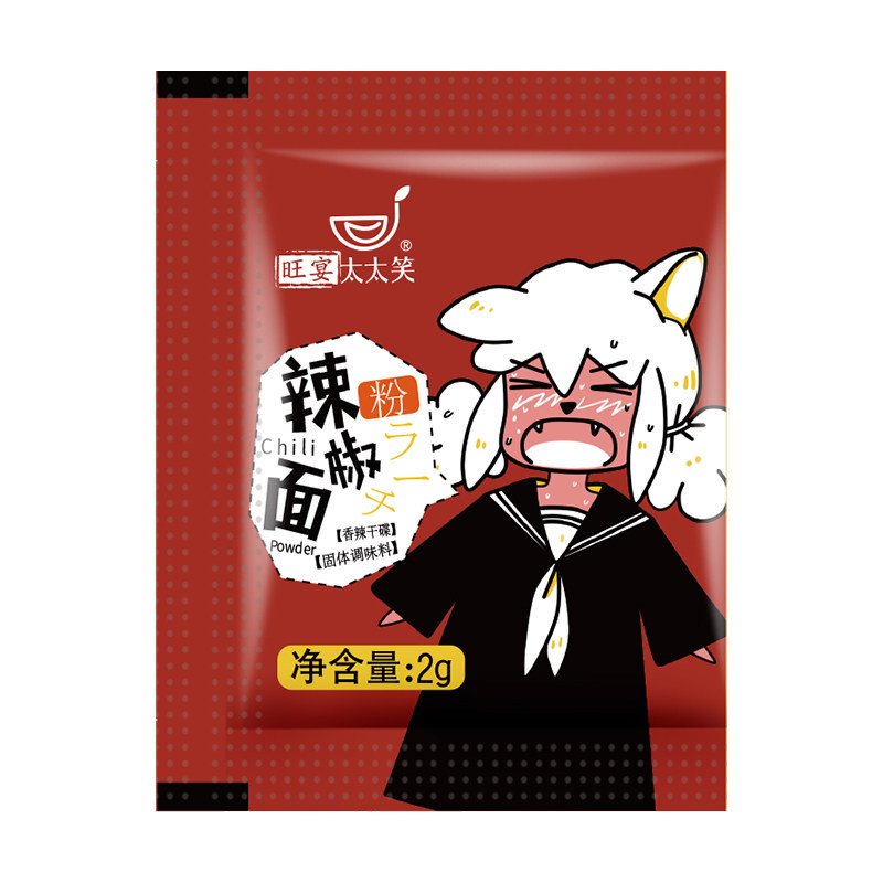 旺宴太太笑炸鸡商用散装干碟蘸料