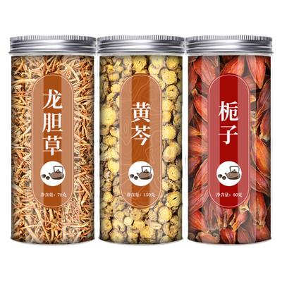 龙胆草黄芩栀子人工精选