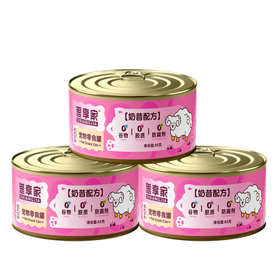 思享家猫罐头猫咪奶昔零食罐头