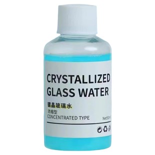 浓缩型镀晶玻璃水汽车雨刮水车用雨刮精顺滑疏水防雨除虫胶除油膜