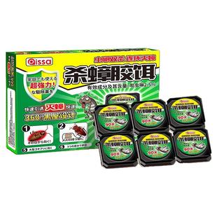蟑螂药非无毒家用全窝端正品官方旗舰店超强力强效灭杀蟑螂诱饵盒