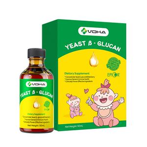 Epicor酵母β葡聚糖儿童提高免疫力黑接骨木莓VC益生菌呼吸道感染