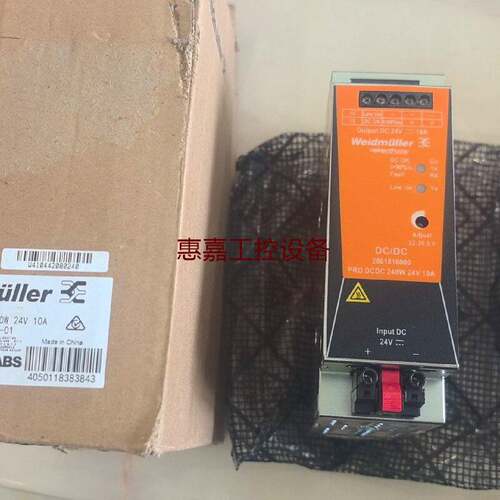 船用魏德米勒Weidmuller直流开关电源PRODCDC请询价