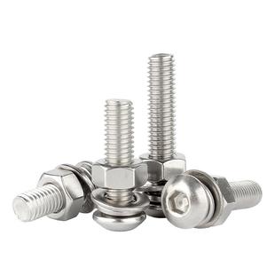 304不锈钢圆头内六角螺丝螺母套装大全盘头半圆头螺栓组合M2-M16