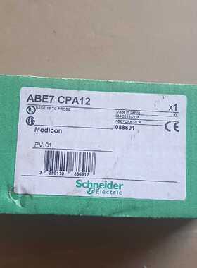 询价-ABE7CPA12