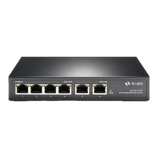 希力威视6口2.5G10G万兆交换机4口/8口2.5G2万兆电口网络交换器集线器2500M非管理网络分流器