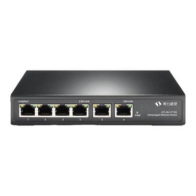 希力威视6口2.5G10G万兆交换机4口/8口2.5G2万兆电口网络交换器集线器2500M非管理网络分流器