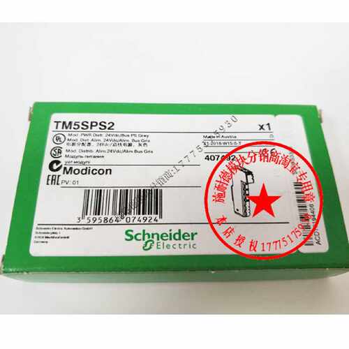 议价PLC总线电源模块TM5SPS2/TM5SPS3全新现货质保1年
