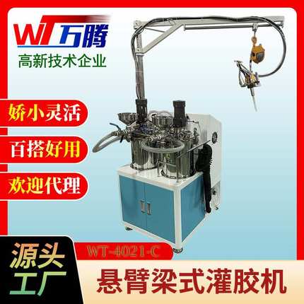 注胶机透明AB胶环氧树脂电源灌胶机LED点胶设备手持式小型罐胶机