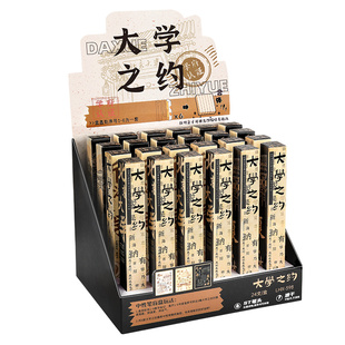 [惊喜盲盒笔」大学之约中性笔按动st笔头清华北大名校系列学生奖品速干刷题笔文具高颜值0.5笔芯黑笔圆珠笔