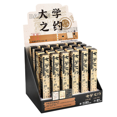 【惊喜盲盒笔】清华北大名校系列