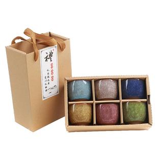 创意陶瓷功夫茶具品茗杯个人杯紫砂冰裂釉纹8色6个茶杯杯子礼盒装