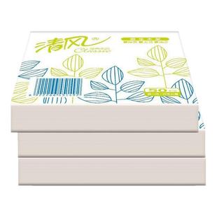 清风抽纸餐巾纸50张230酒店专用餐饮卫生纸方巾纸巾96包邮B702A