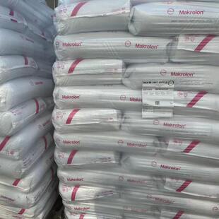 科思创 Makrolon PC 2407 抗紫外线 耐候 高流动 低粘度 聚酸碳脂