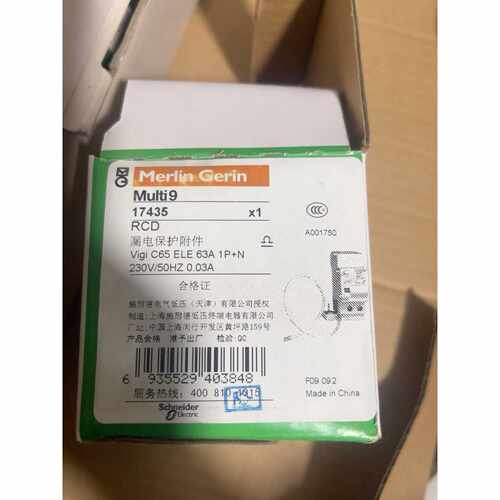 〔议价-可维修〕施耐德漏电脱扣器 和小型断路器老款C65N 1P 63A