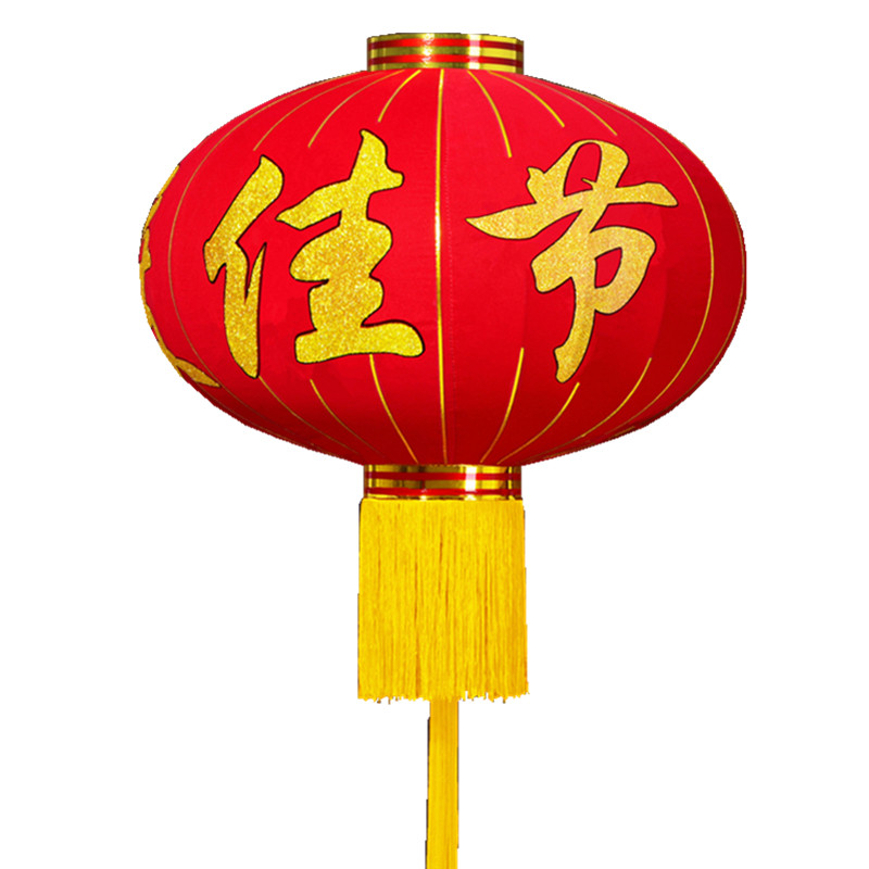 欢度佳节灯笼植绒布灯笼春节新年